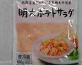 リボンきゅうりのサラダカップ作り方3写真