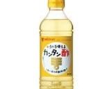 カンタン酢deにんじんとみかんのマリネ作り方1写真