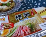 スタネバ冷やし中華作り方4写真