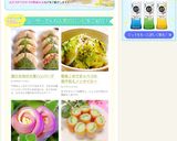 キャラ弁やお弁当に♡きゅうりちくわ♡作り方6写真