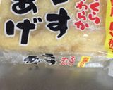 ソフト食・お宝巾着♪作り方1写真