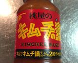 ごはんが進む！簡単 豚キムチ作り方7写真
