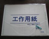 ミルクtoレモンの紅茶クッキー作り方1写真