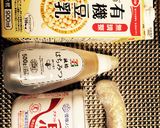 簡単スムージー ダイエットは美腸から作り方1写真