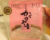 炊飯器 甘酒 KOJI AMAZAKE作り方1写真
