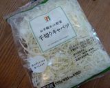 簡単☆千切りキャベツのチーズオムレツ作り方1写真