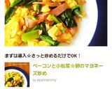お弁当に❤小松菜と卵ウインナーのマヨ醤油作り方6写真
