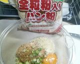 鶏ひき肉の中華バーグ♪(*^ー^)ノ♪作り方1写真
