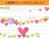 農園レシピ・あさりごはん作り方7写真
