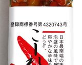 紅芋のあんかけ焼きそば作り方4写真