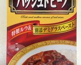 たっぷりトマトのハヤシライス作り方10写真