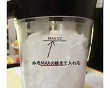 グリーンティソイフラッペ＊カフェフラッペ作り方4写真