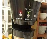 グリーンティソイフラッペ＊カフェフラッペ作り方9写真