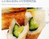 竹輪きゅうりの飾り切り簡単お弁当おつまみ作り方9写真