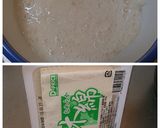 ☆山芋と豆腐のほっこりグラタン☆作り方1写真