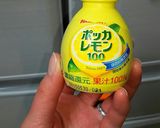 超簡単！椎茸の塩コショウ焼き♪ダイエット作り方4写真