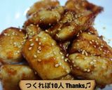 簡単♫ささみで照り焼きチキン作り方4写真