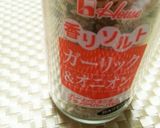 お肉に良く合う簡単チーズdip作り方1写真