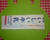 いか照焼～♡居酒屋風〜簡単に切込み♪裏技作り方1写真