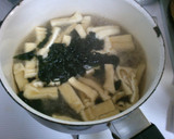 簡単！油揚げ 三つ葉 ワカメの お吸い物作り方4写真