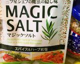 パスタ屋さんの太麺生パスタをうどんで再現作り方8写真