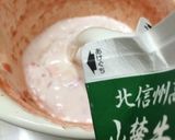 イチゴジャム〜(o˘◡˘o)♡作り方34写真