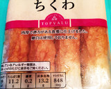 少ない油で＊ししとうとちくわの磯辺揚げ作り方9写真