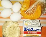 炊飯器で簡単カボチャプリン作り方1写真