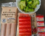 魚肉ソーセージのマヨあえ作り方1写真