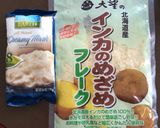 時短☆チーズポテトサラダ作り方1写真