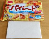 簡単くるみパイ饅頭♡冷凍パイシートで♪作り方5写真
