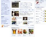 HCMで簡単オニオンリング作り方5写真