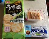 うす焼とクリームチーズ作り方1写真