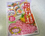 楽しいひな祭り寿司作り方1写真