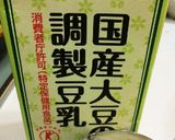 こっそり野菜入りハンバーグ♡作り方3写真