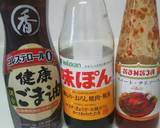 簡単！餃子・チヂミのたれ作り方1写真