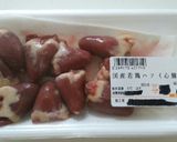 鶏レバー（ハツ）の甘辛煮作り方1写真