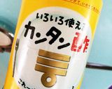 常備菜　酢×しょうがのピクルス作り方3写真