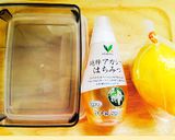 ★はちみつレモン作り方1写真