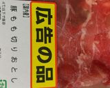 お麩の肉巻き♪作り方5写真