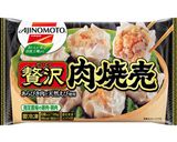冷凍贅沢肉焼売で♥可愛い♥しいたけ肉焼売作り方1写真