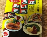 簡単！万能！肉味噌作り方5写真