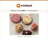 かわいい♪ 手作りチョコ作り方7写真