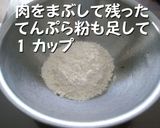ウチの鉄板！鶏ささみのカリカリから揚げ作り方5写真