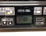 簡単！きょうこ先生のキャロットケーキ作り方6写真