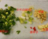 母の味❤エビのピリ辛炒め作り方2写真