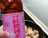 台湾定番料理・電鍋で作る麻油雞湯作り方7写真