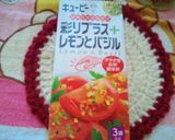 簡単玉ねぎサラダ作り方3写真