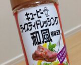 切って混ぜるだけ！簡単♡グリーンサラダ♡作り方11写真