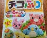 キャラ弁★仮面ライダー☆１号V３おにぎり作り方4写真